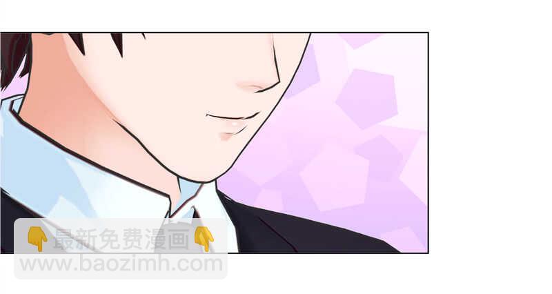 《帝少的心尖宠》第131话欠了一个吻 第4页