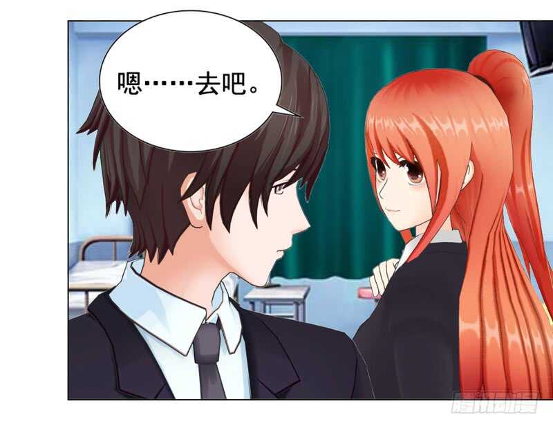 《帝少的心尖宠》第133话请求原谅 第10页