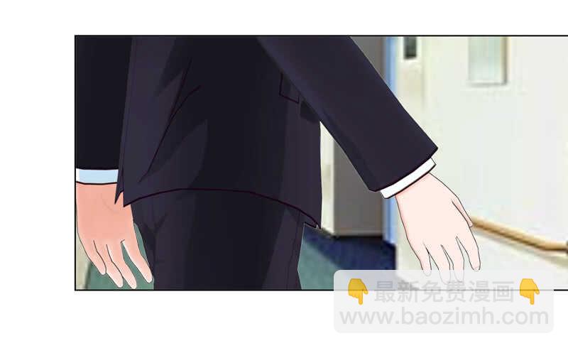 《帝少的心尖宠》第133话请求原谅 第12页