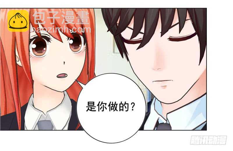 《帝少的心尖宠》第133话请求原谅 第32页