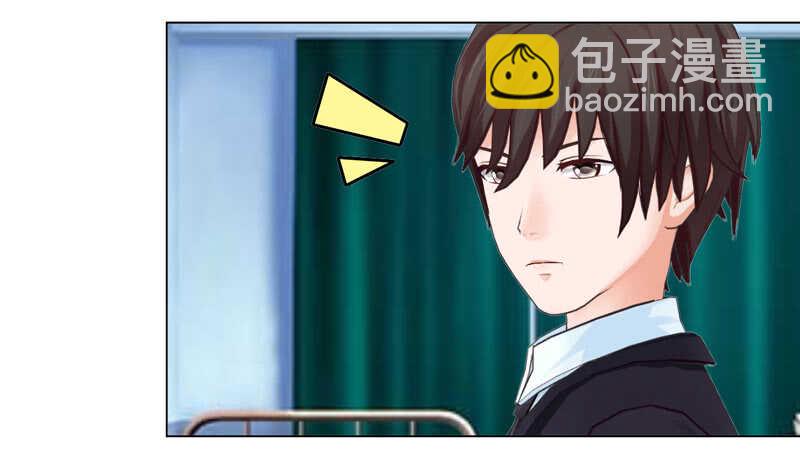 《帝少的心尖宠》第133话请求原谅 第4页
