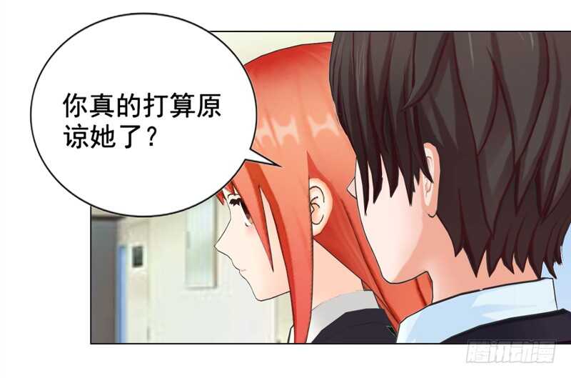 《帝少的心尖宠》第134话 自首 第14页