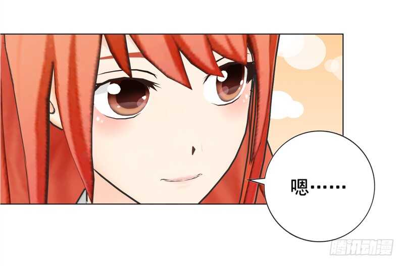 《帝少的心尖宠》第134话 自首 第19页