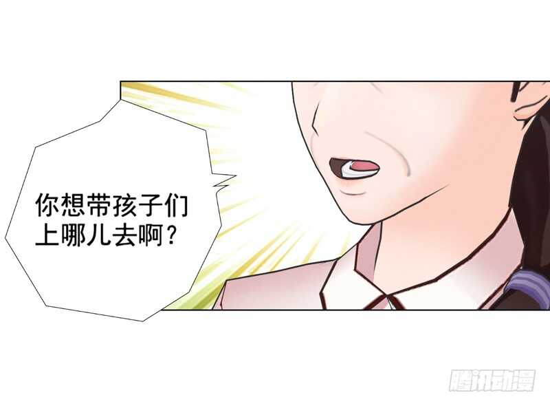 《帝少的心尖宠》第134话 自首 第24页
