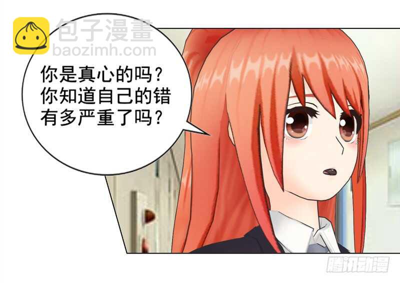 《帝少的心尖宠》第134话 自首 第2页