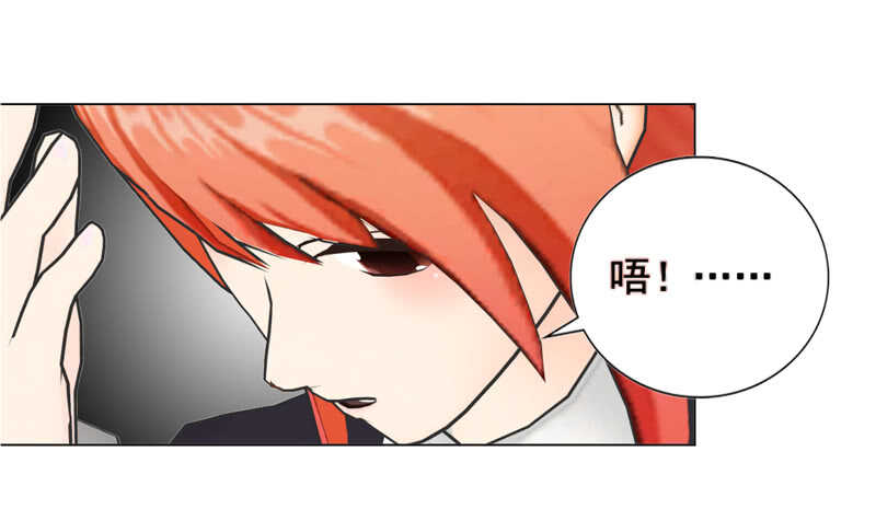 《帝少的心尖宠》第134话 自首 第40页