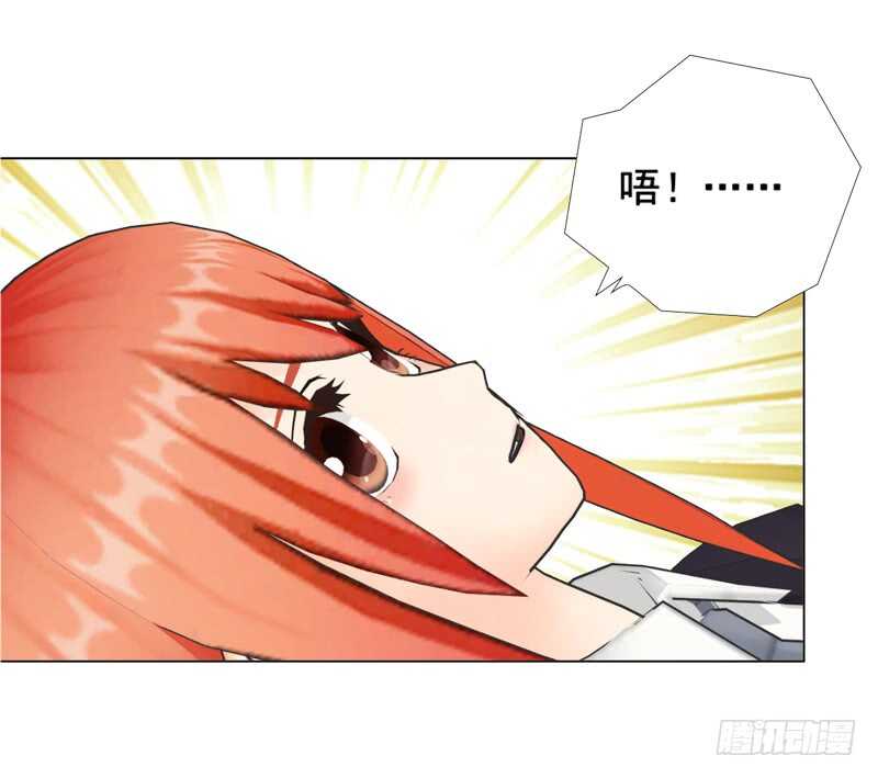 《帝少的心尖宠》第135话怀孕了？！ 第11页