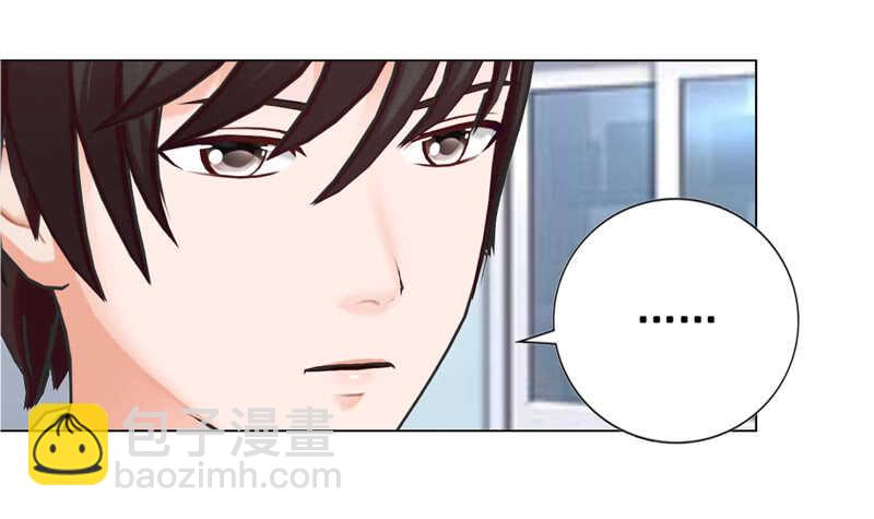 《帝少的心尖宠》第135话怀孕了？！ 第19页