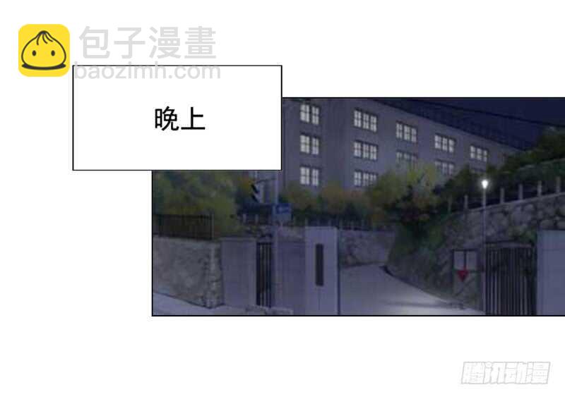 《帝少的心尖宠》第135话怀孕了？！ 第35页