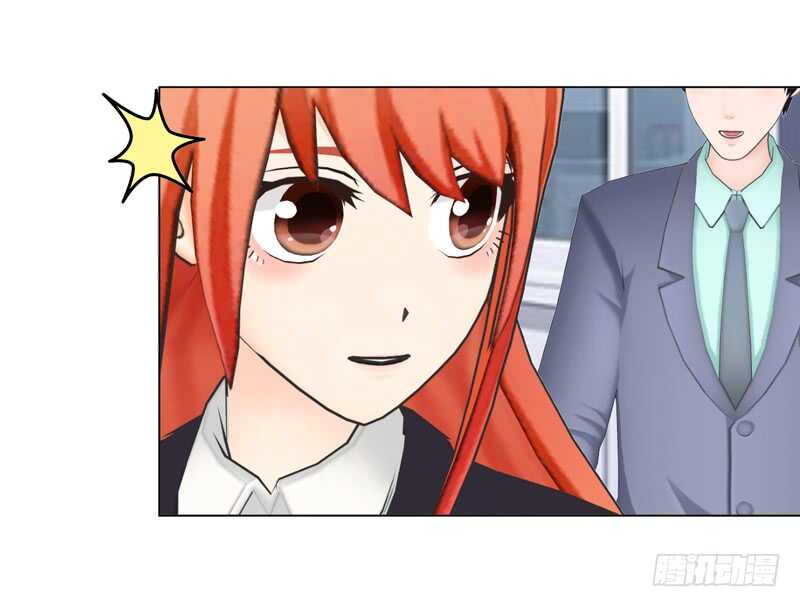 《帝少的心尖宠》第135话怀孕了？！ 第39页