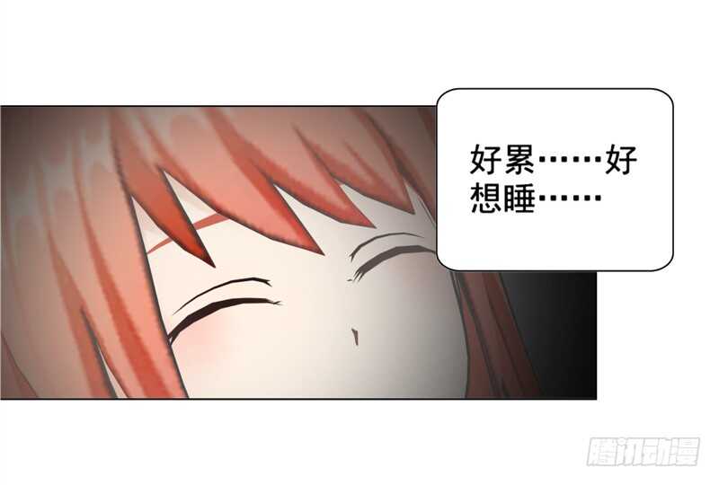 《帝少的心尖宠》第135话怀孕了？！ 第7页