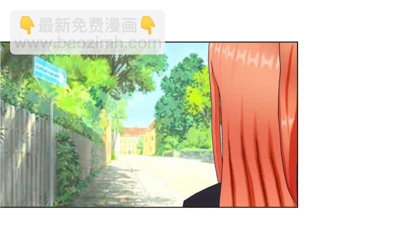 《帝少的心尖宠》第132话一家人 第12页