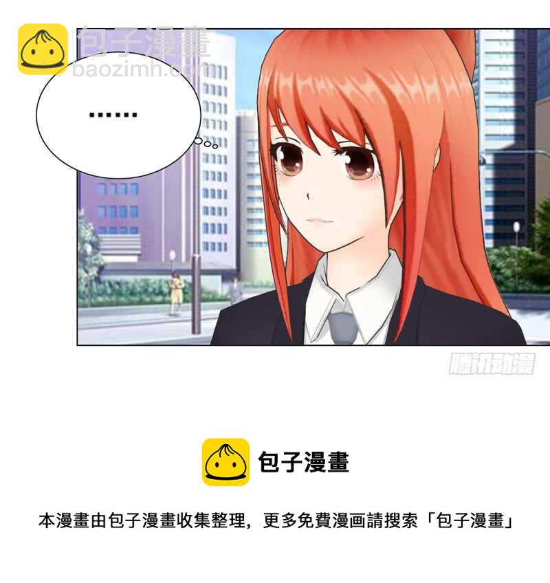 《帝少的心尖宠》第132话一家人 第13页
