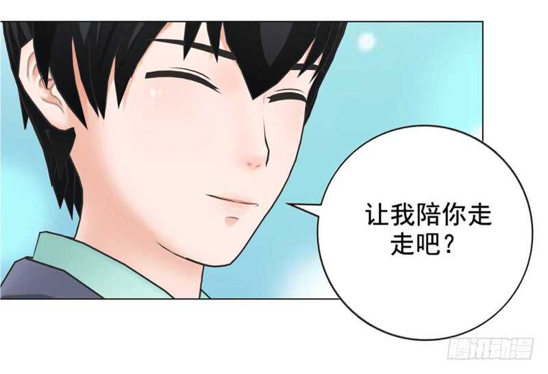 《帝少的心尖宠》第132话一家人 第18页