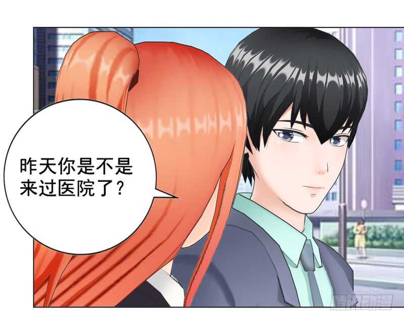 《帝少的心尖宠》第132话一家人 第20页
