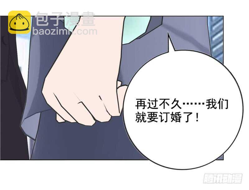 《帝少的心尖宠》第132话一家人 第30页