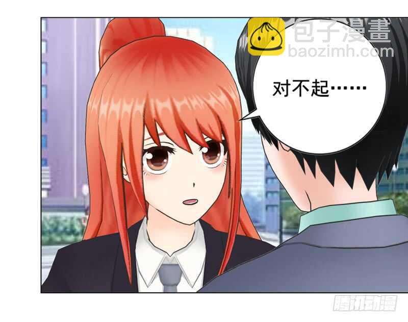 《帝少的心尖宠》第132话一家人 第35页