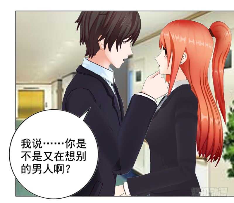 《帝少的心尖宠》第137话她不会同意的 第12页