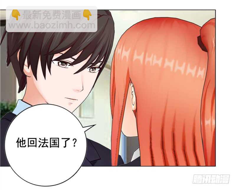 《帝少的心尖宠》第137话她不会同意的 第15页