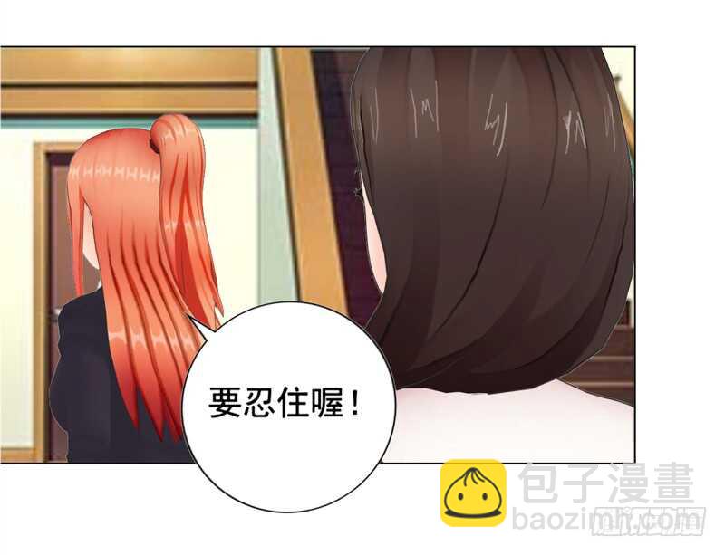《帝少的心尖宠》第137话她不会同意的 第28页