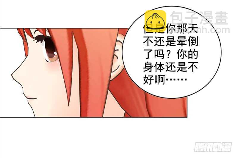 《帝少的心尖宠》第137话她不会同意的 第7页