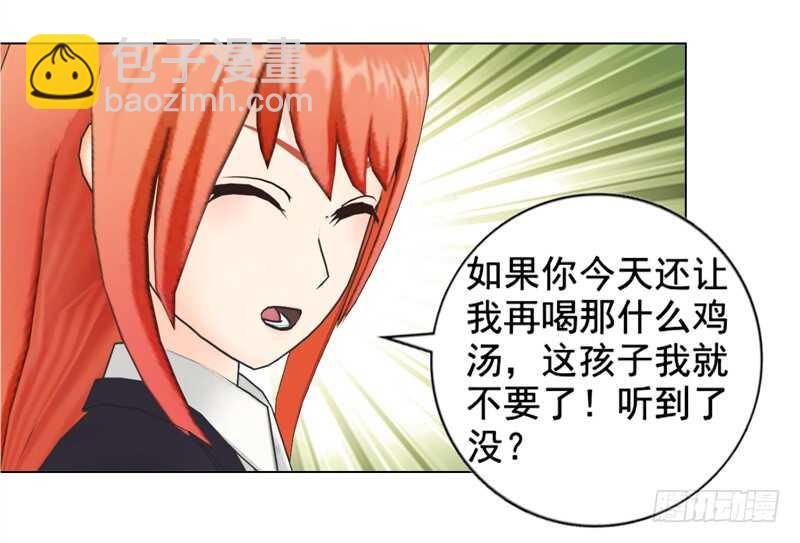 《帝少的心尖宠》第136话搬到萧家 第22页