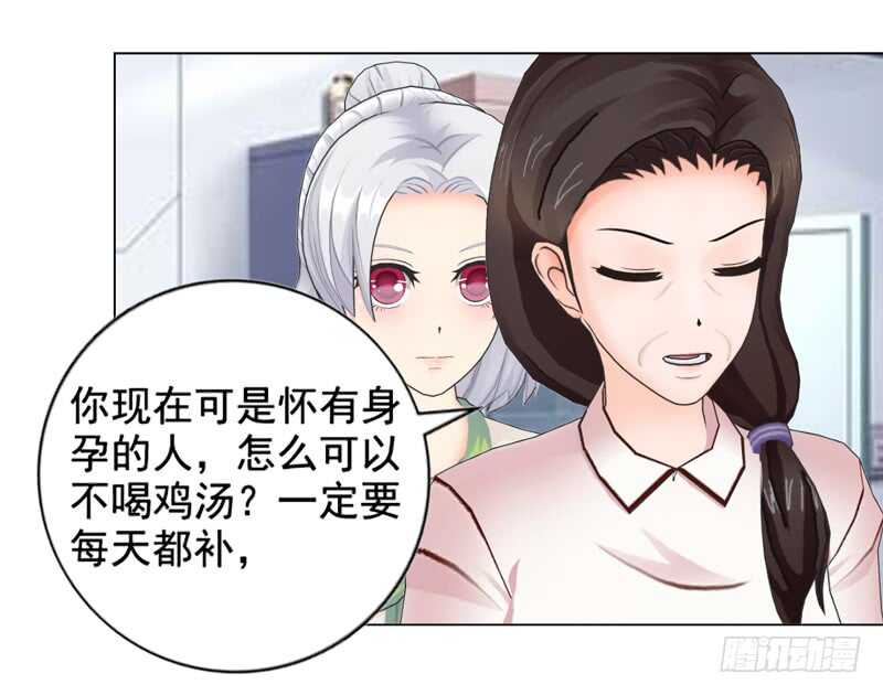 《帝少的心尖宠》第136话搬到萧家 第28页