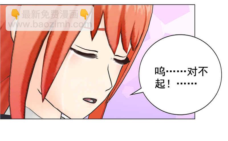 《帝少的心尖宠》第136话搬到萧家 第2页
