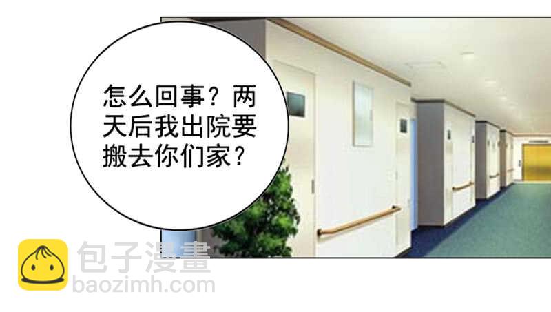 《帝少的心尖宠》第136话搬到萧家 第36页