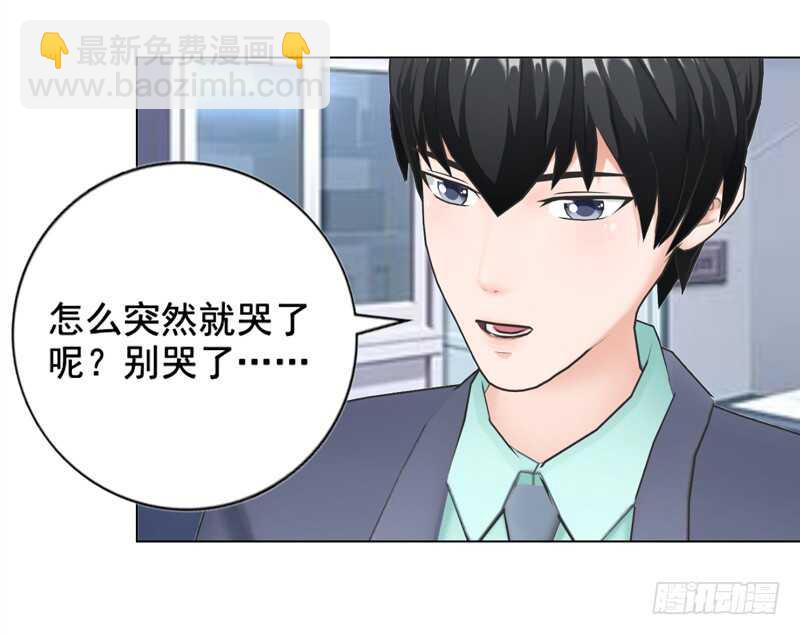 《帝少的心尖宠》第136话搬到萧家 第3页
