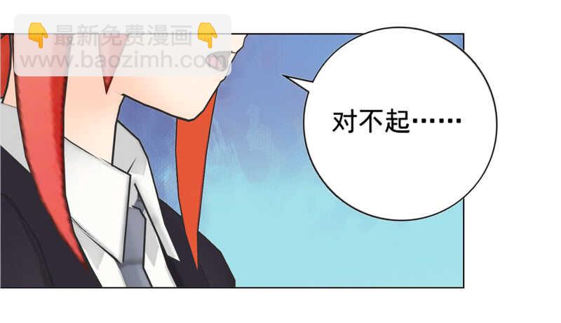 《帝少的心尖宠》第136话搬到萧家 第4页