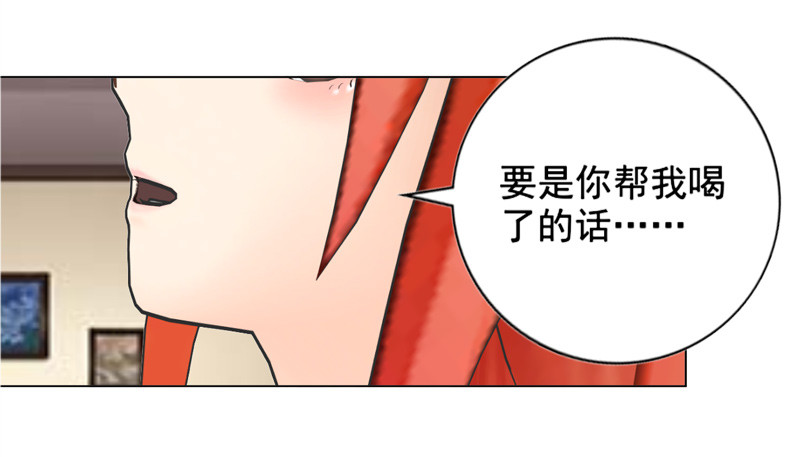 《帝少的心尖宠》第138话奖励 第20页