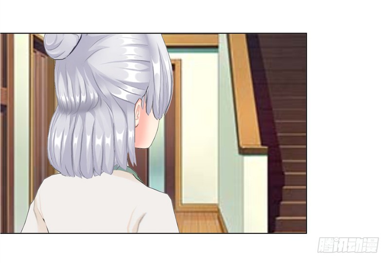 《帝少的心尖宠》第138话奖励 第36页