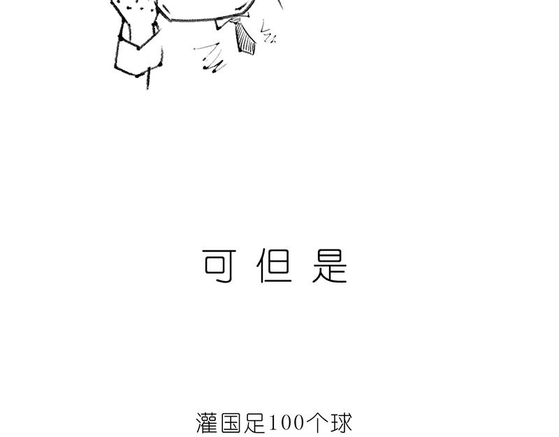 《1小时看懂相对论》咋的就不能超光速呢？ 第23页