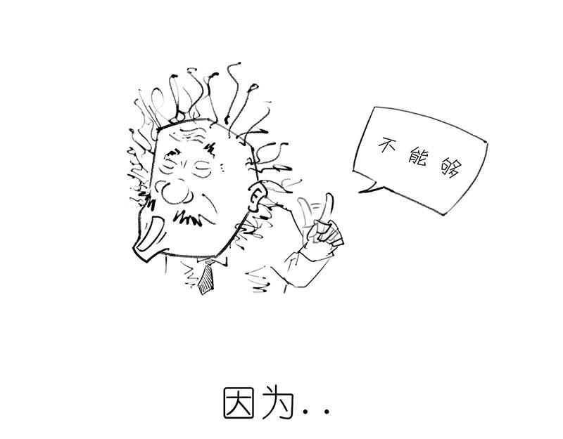 《1小时看懂相对论》咋的就不能超光速呢？ 第26页