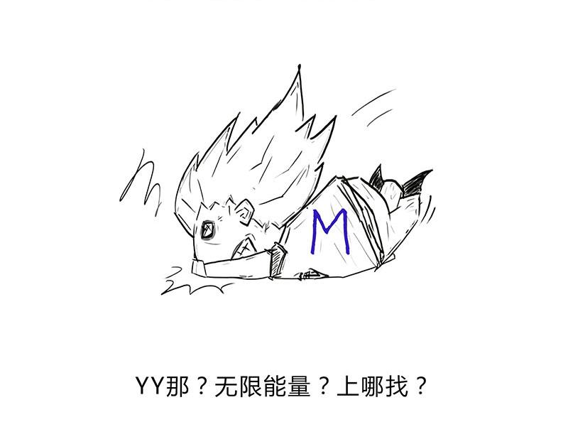 《1小时看懂相对论》咋的就不能超光速呢？ 第33页