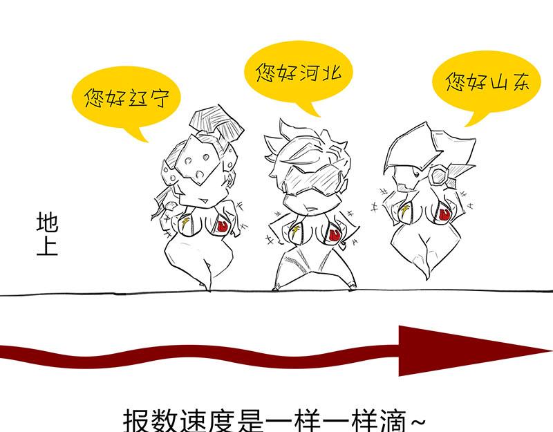 《1小时看懂相对论》咋的就不能超光速呢？ 第42页