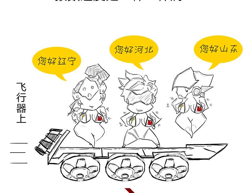 《1小时看懂相对论》咋的就不能超光速呢？ 第43页
