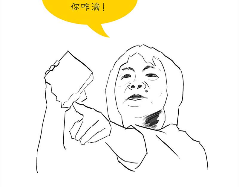 《1小时看懂相对论》咋的就不能超光速呢？ 第46页