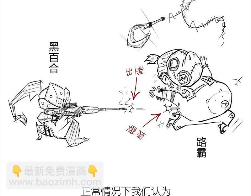 《1小时看懂相对论》咋的就不能超光速呢？ 第49页