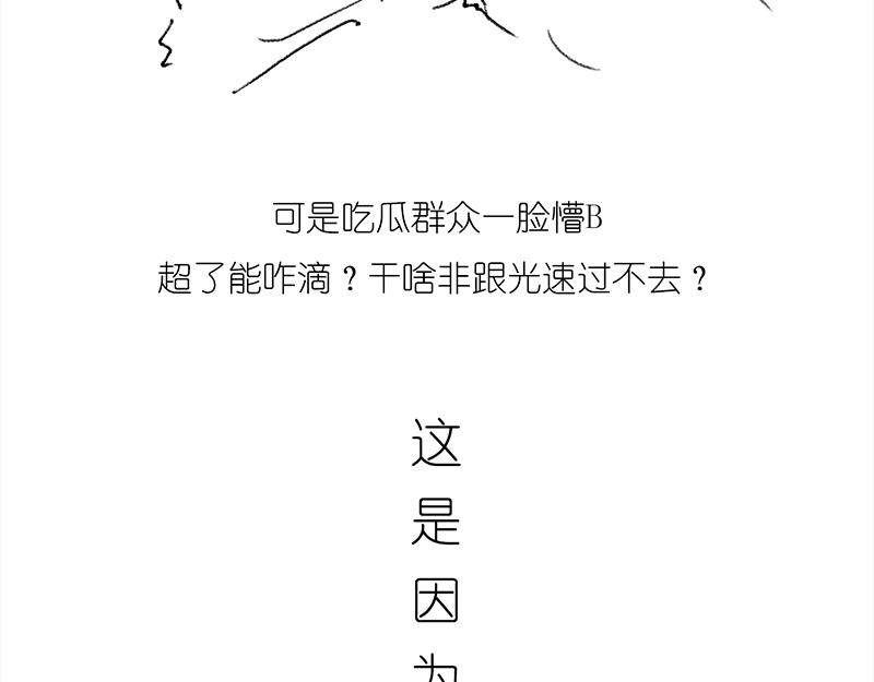《1小时看懂相对论》咋的就不能超光速呢？ 第4页