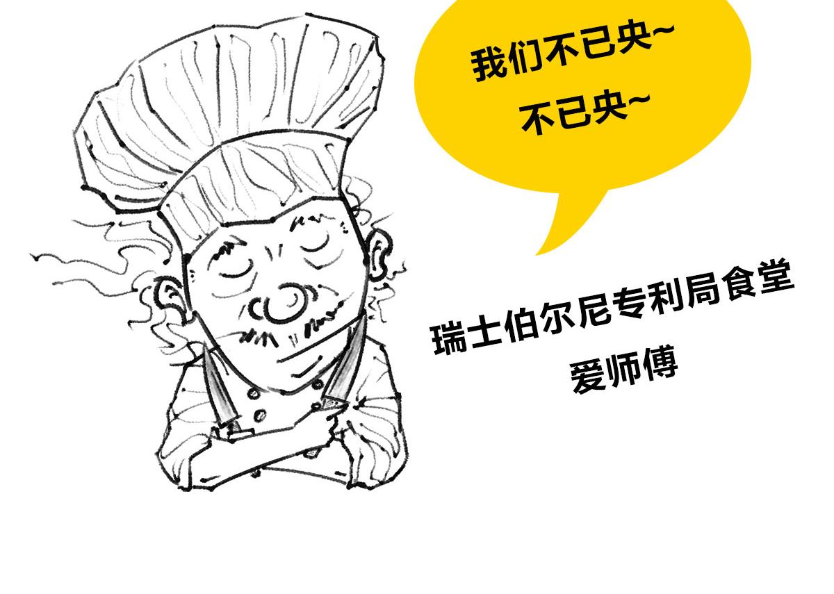 《1小时看懂相对论》宇宙的历史其实就是一根火腿肠儿 第32页