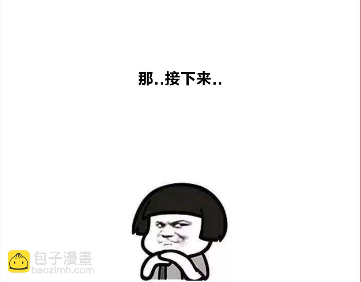 《1小时看懂相对论》宇宙的历史其实就是一根火腿肠儿 第45页