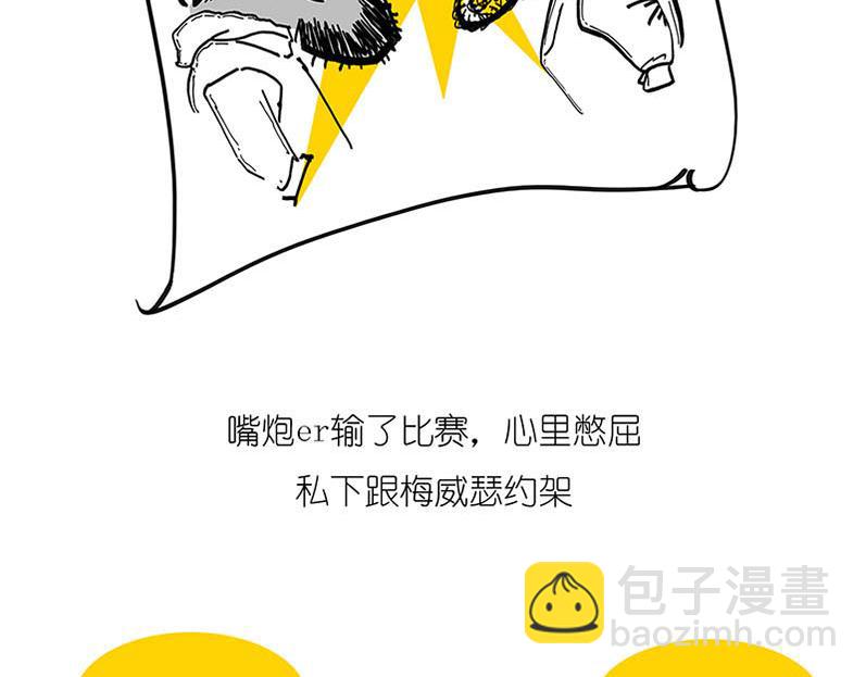 《1小时看懂相对论》世界上真的存在“绝对同时”么? 第17页