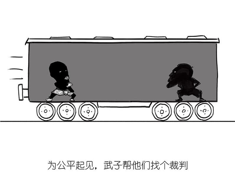 《1小时看懂相对论》世界上真的存在“绝对同时”么? 第19页
