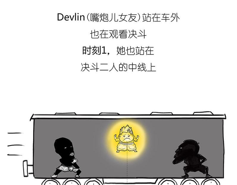 《1小时看懂相对论》世界上真的存在“绝对同时”么? 第25页