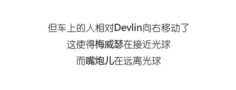 《1小时看懂相对论》世界上真的存在“绝对同时”么? 第33页