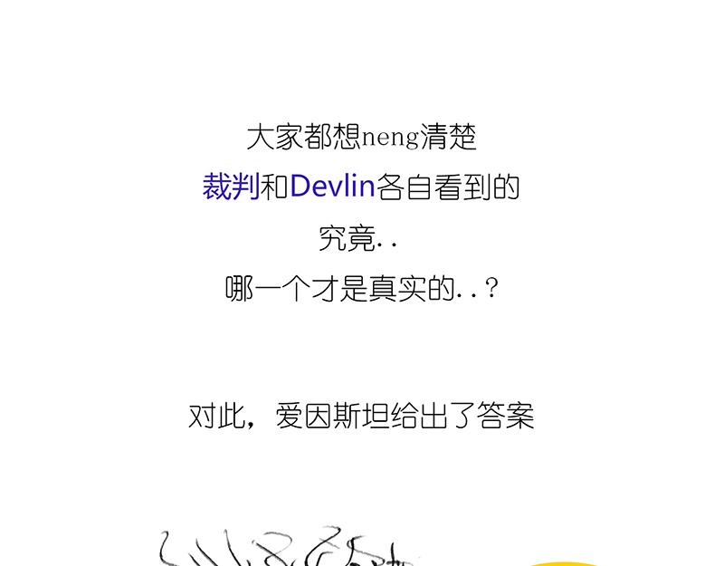 《1小时看懂相对论》世界上真的存在“绝对同时”么? 第39页