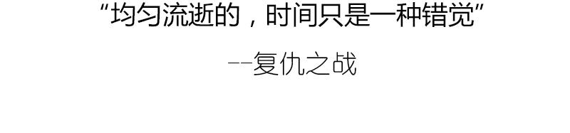 《1小时看懂相对论》世界上真的存在“绝对同时”么? 第3页