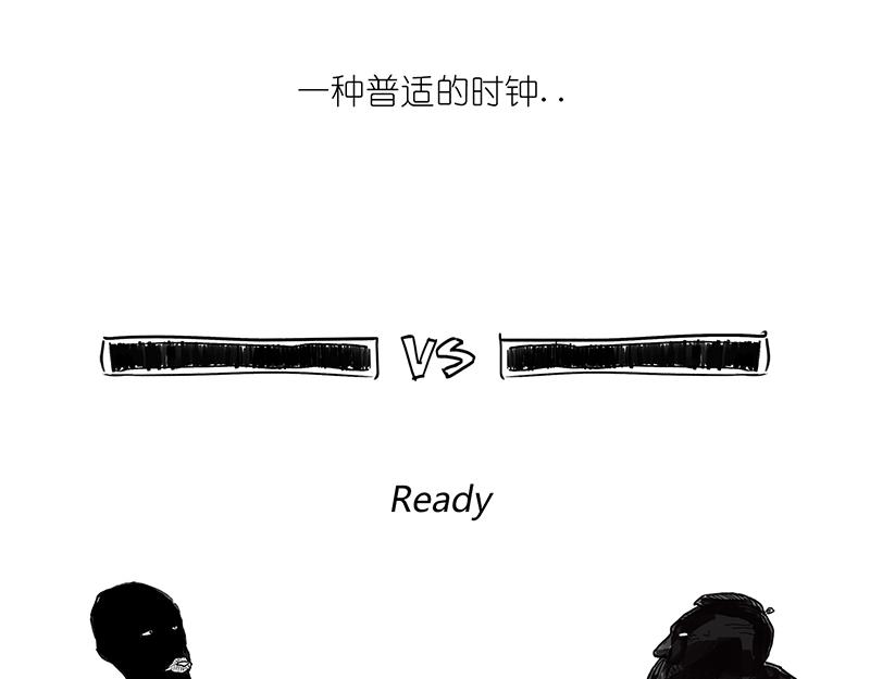 《1小时看懂相对论》世界上真的存在“绝对同时”么? 第48页